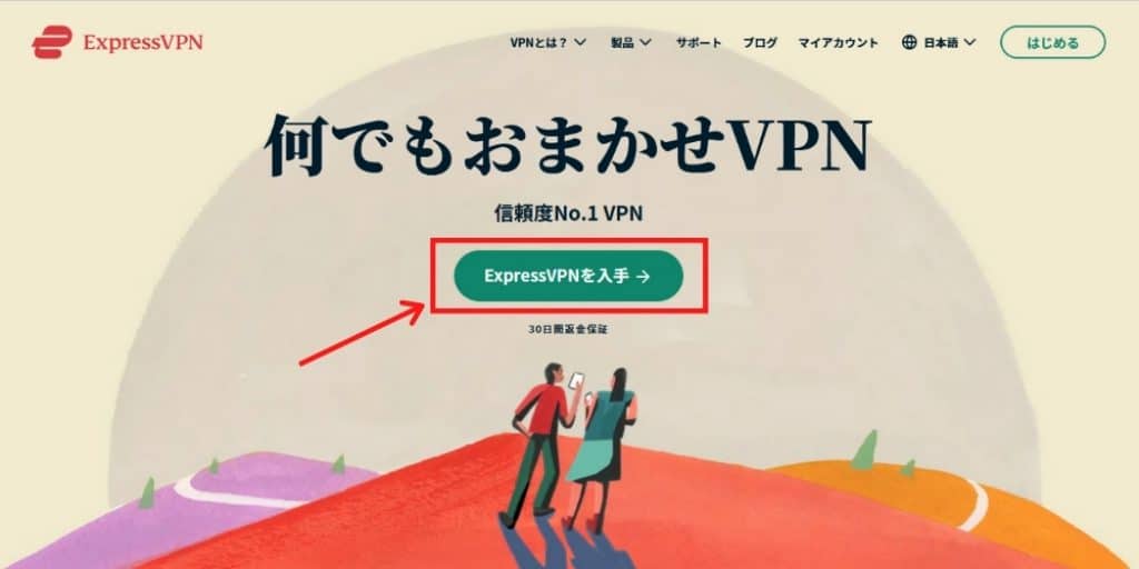 This image has an empty alt attribute; its file name is 07_ExpressVPN_Sign_up-1024x512.jpg